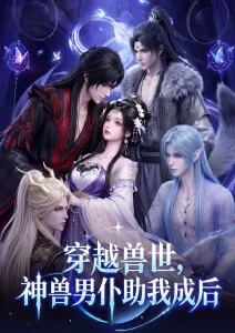航海纪元 长篇连载追番封面
