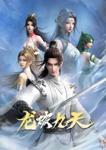 忍者新世代 长篇连载追番封面