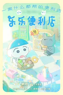 龙纹战记 长篇连载追番封面