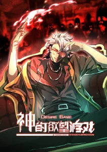 群青剑客 长篇连载追番封面